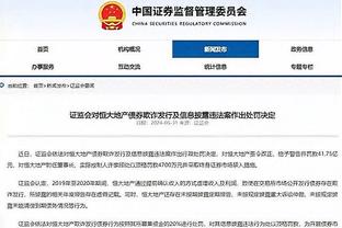 足球报：深圳队欠薪20个月，队员集体向母公司佳兆业集团讨薪